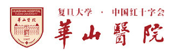 复旦大学附属华山医院